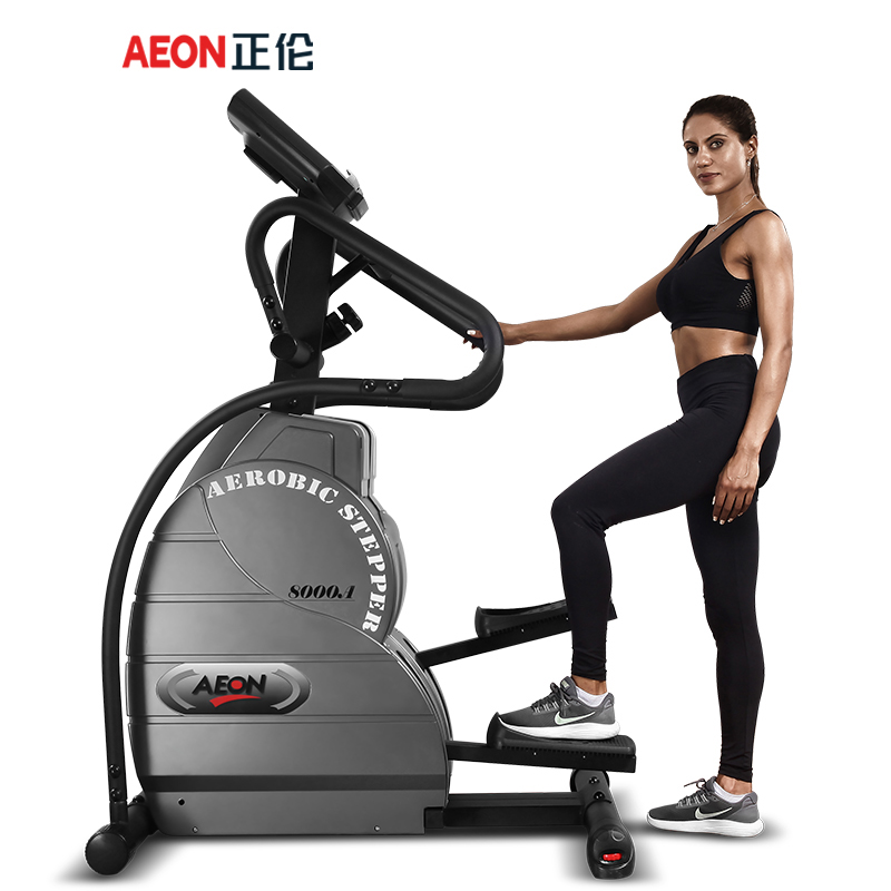 AEON正倫原裝進(jìn)口8000A商用踏步機