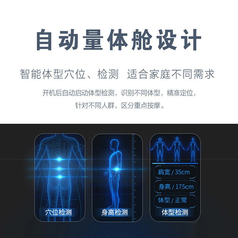按摩椅哪個牌子質(zhì)量好