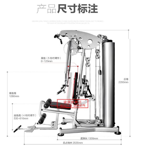 康強BK179多功能綜合訓(xùn)練器